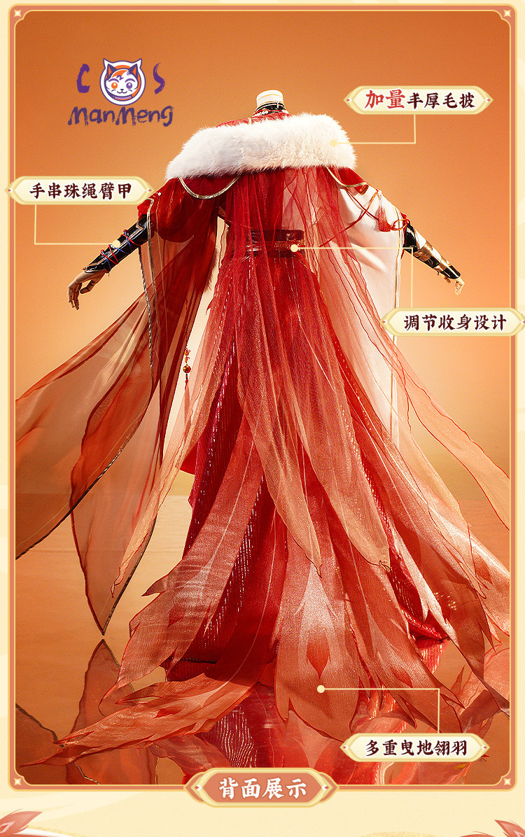 Anime Cosplay High Quality - Blade Game Honkai：Star Rail Cosplay Costume