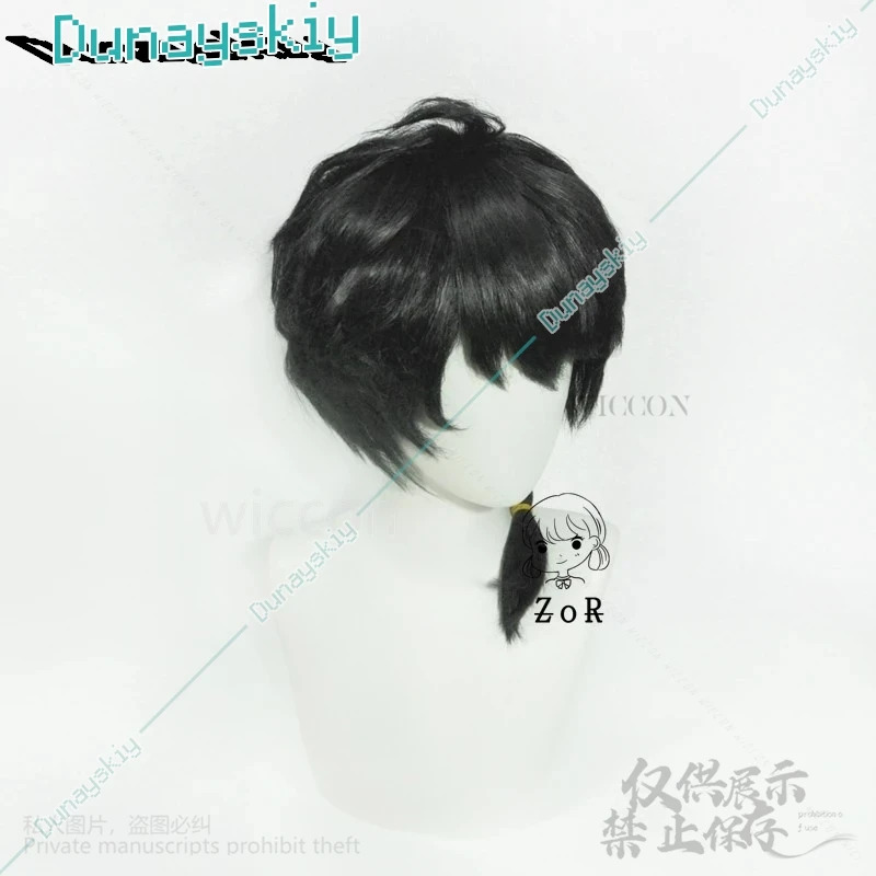 Ranma Saotome Cosplay Wig Anim - đánh giá và giá Cosplay Anime Pink Hair