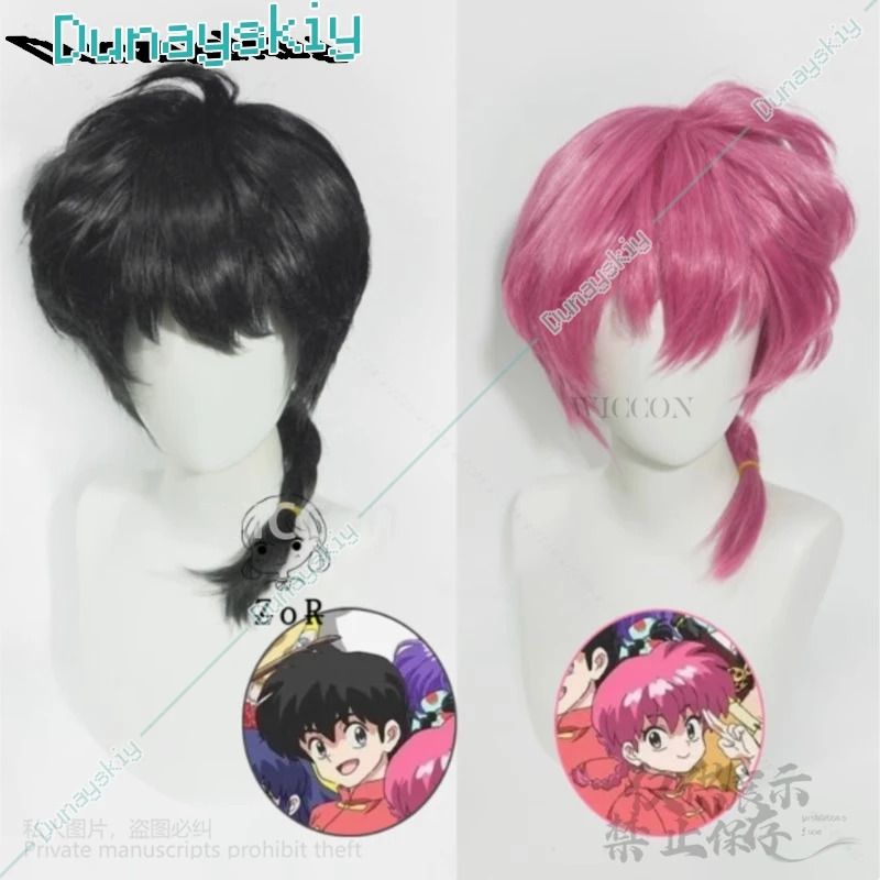 Ranma Saotome Cosplay Wig Anim - đánh giá và giá Cosplay Anime Pink Hair