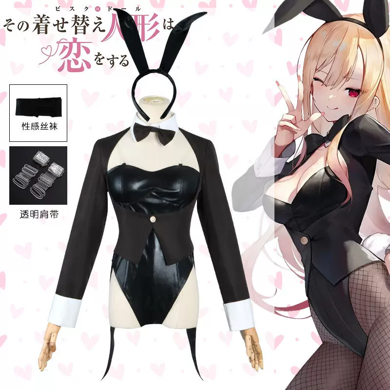 My Dress-Up Darling Cosplay Co - đánh giá và giá Anime Cosplay Bodysuit
