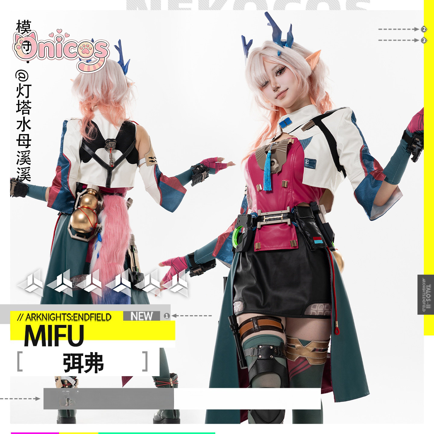 Arknights: Endfield ‌Mi Fu Cos - đánh giá và giá Anime Cosplay High Quality