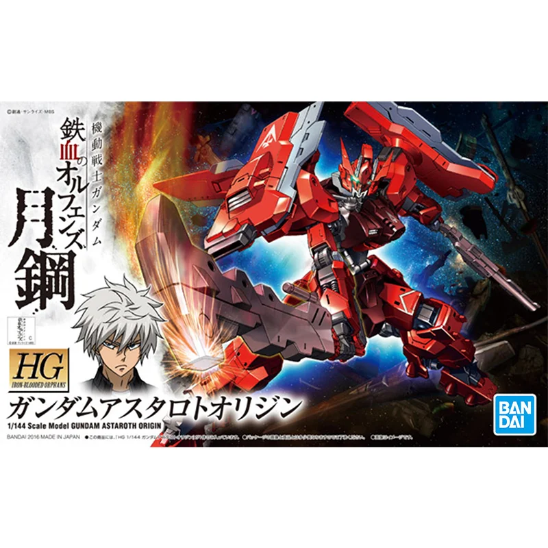 Gundam Bandai HG IBO 1/144 GUN - đánh giá và giá Bandai Gundam Hg